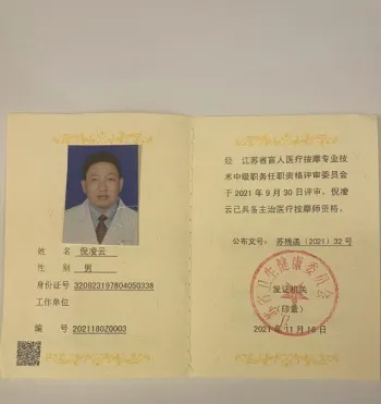 图片21.png